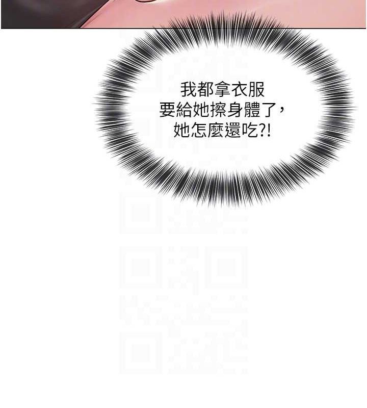 第37話