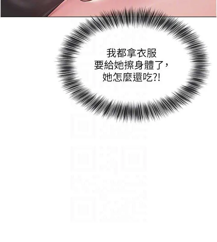 第37話