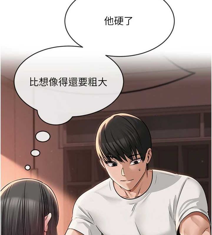 第38話