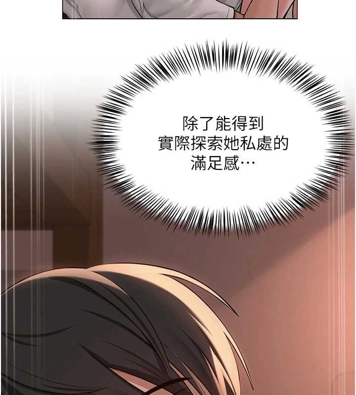 第38話