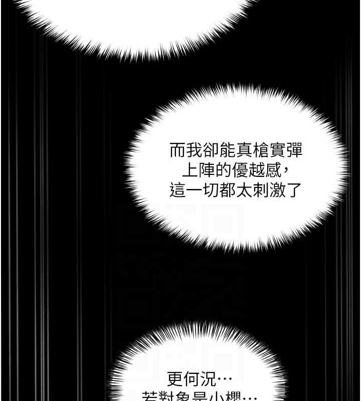 第38話