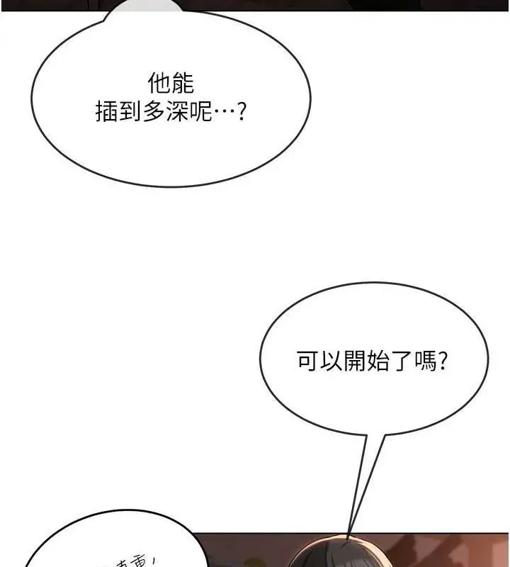 第38話