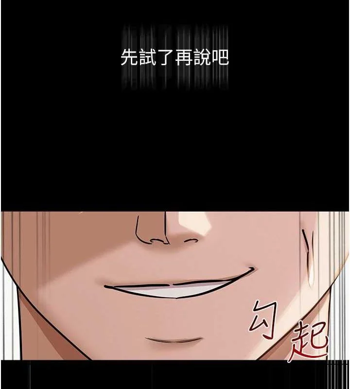第38話