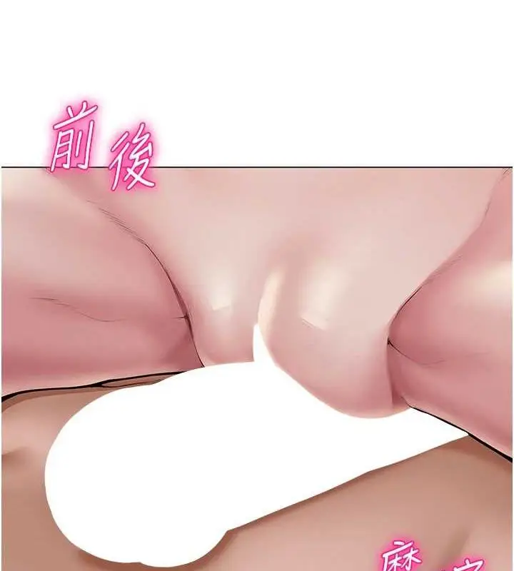 第38話