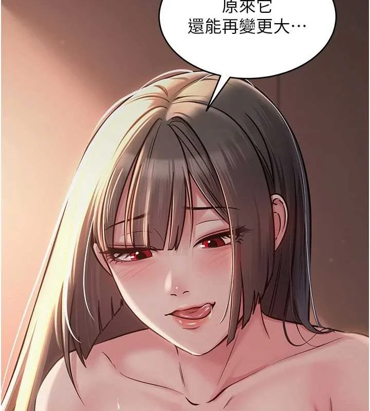 第38話