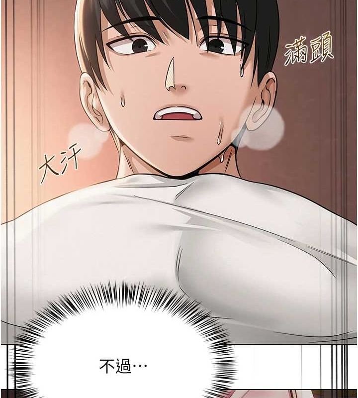 第38話