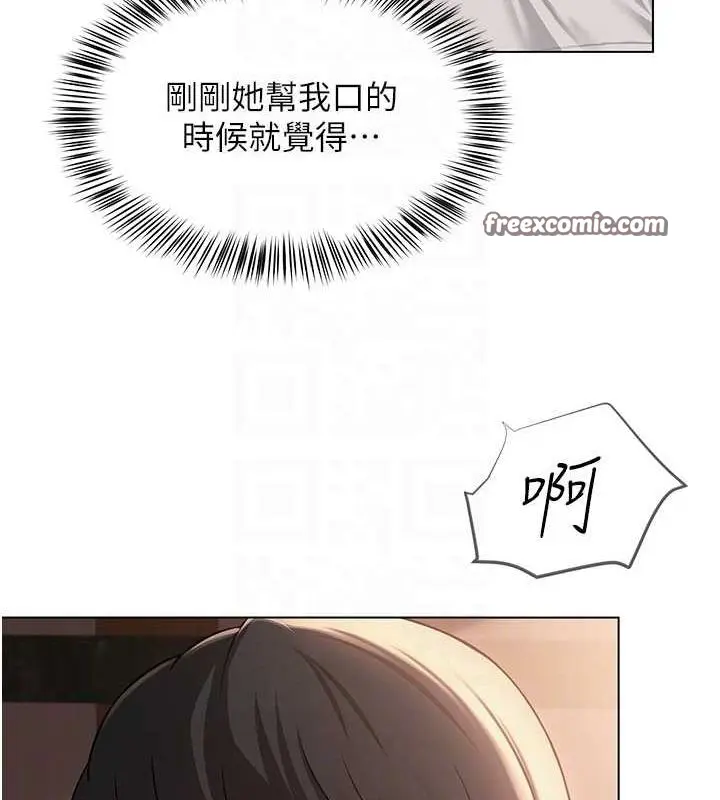 第38話