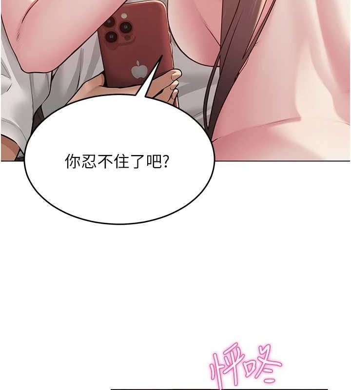 第38話