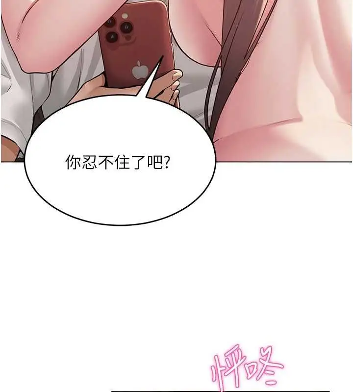 第38話