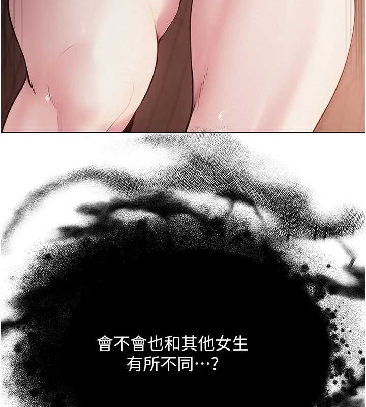 第38話