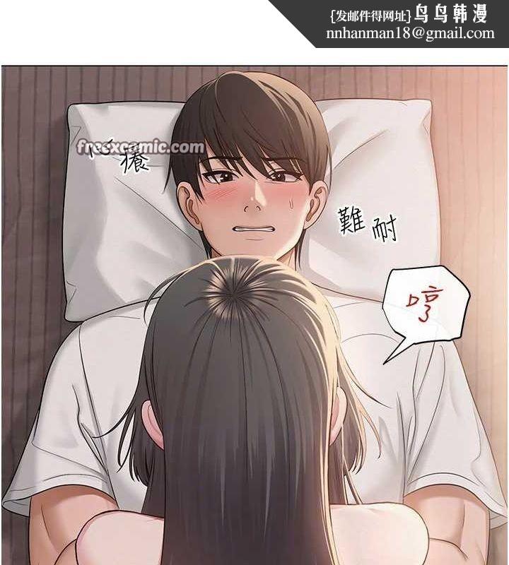 第38話