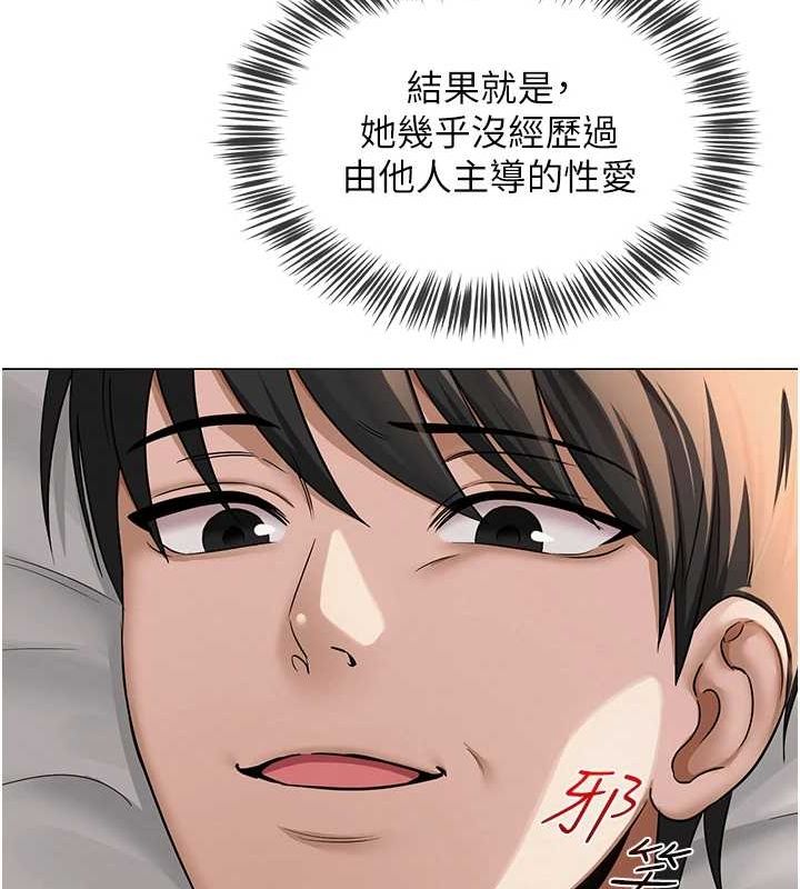 第39話
