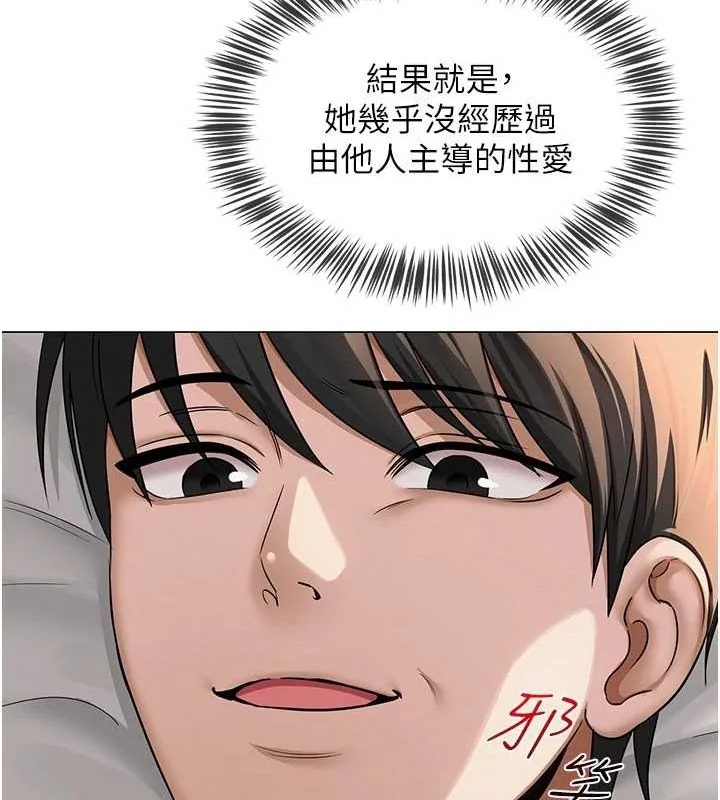 第39話