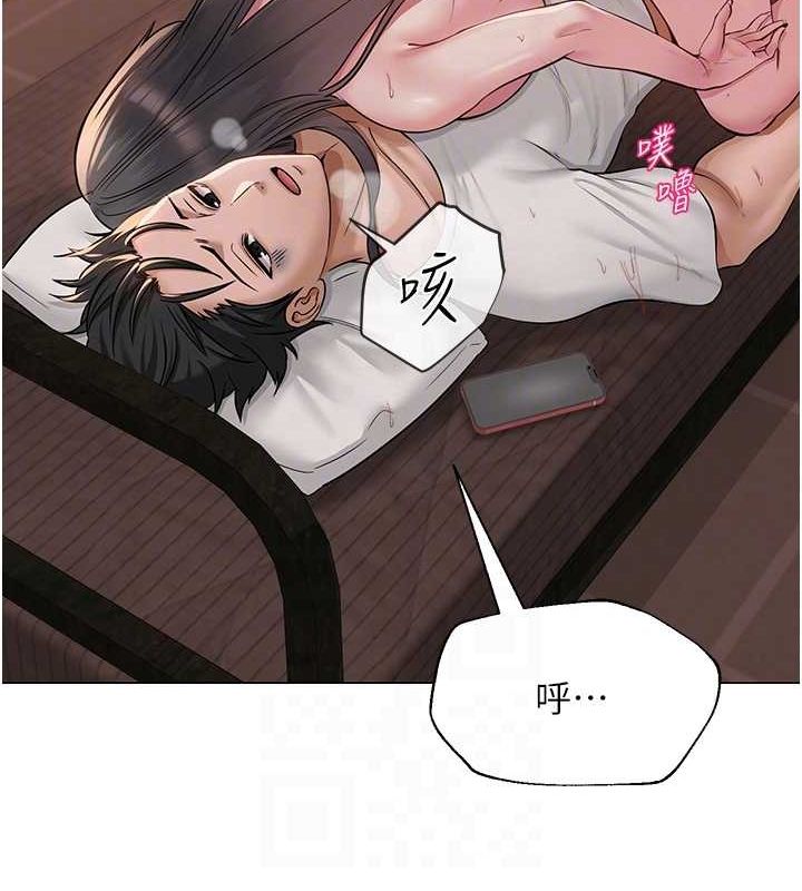 第39話