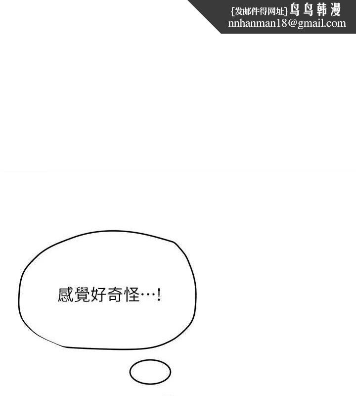 第40話