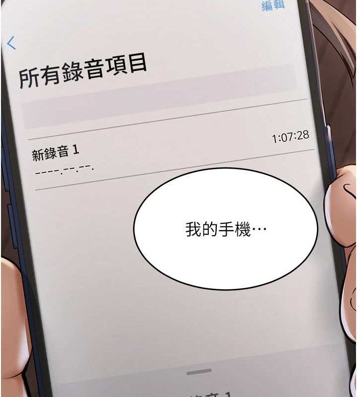 第40話