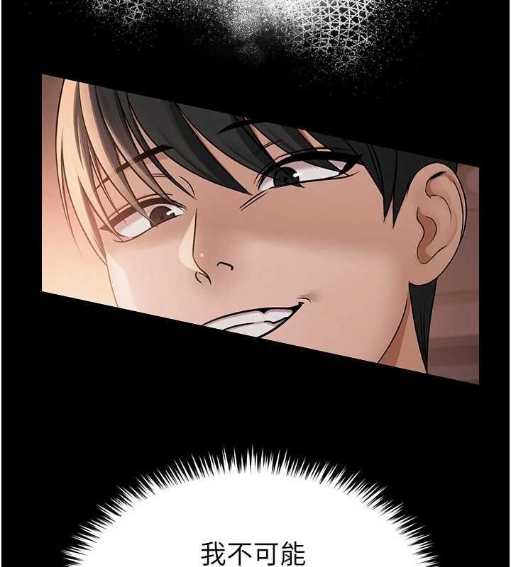 第40話