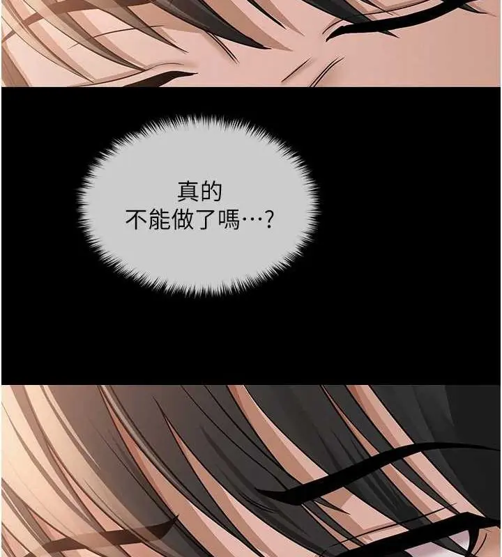 第40話