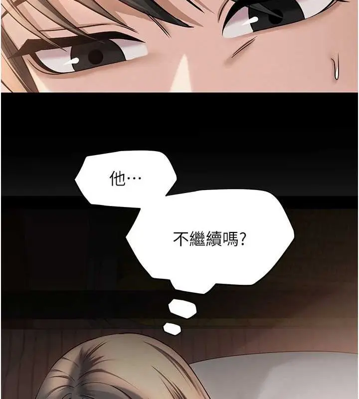 第40話