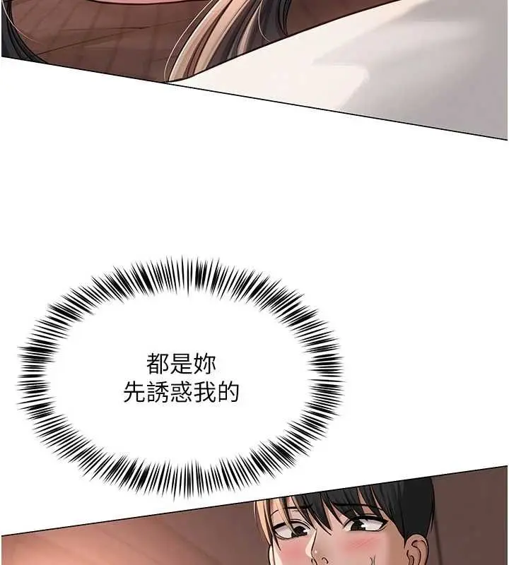 第40話