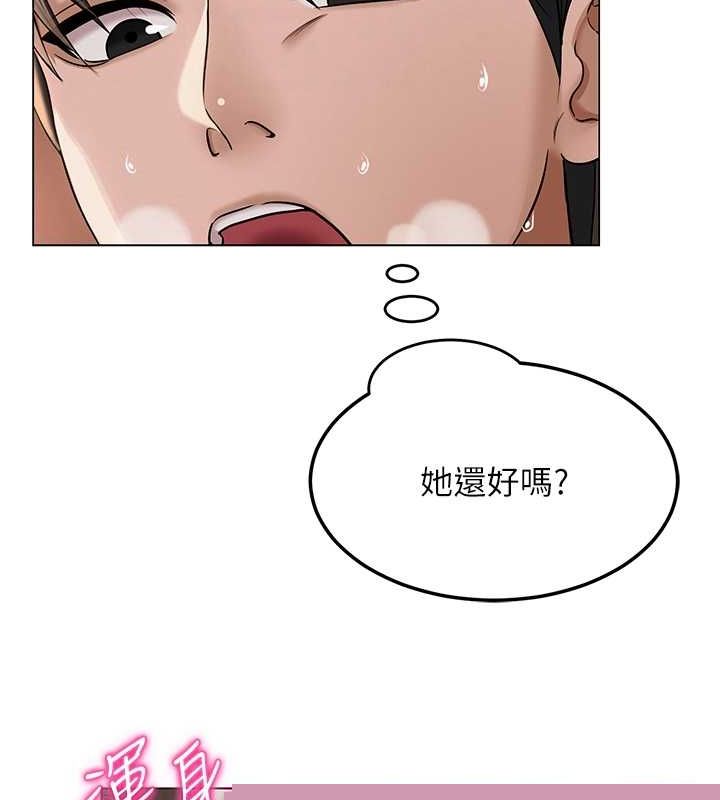 第41話