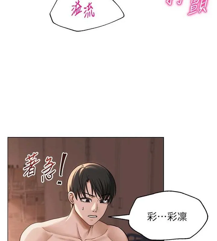 第41話