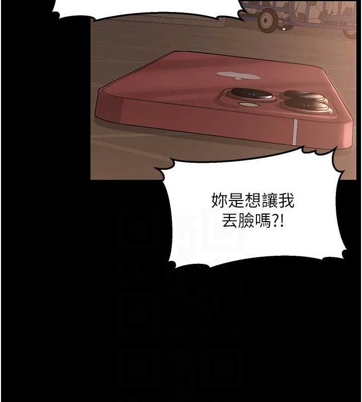 第41話