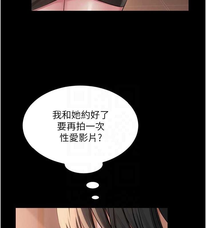 第41話