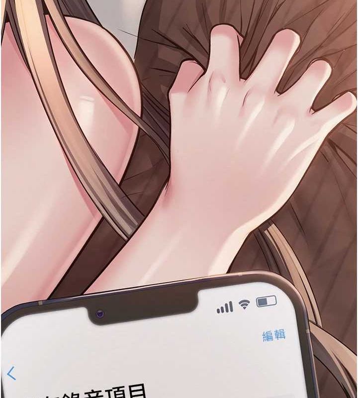 第41話