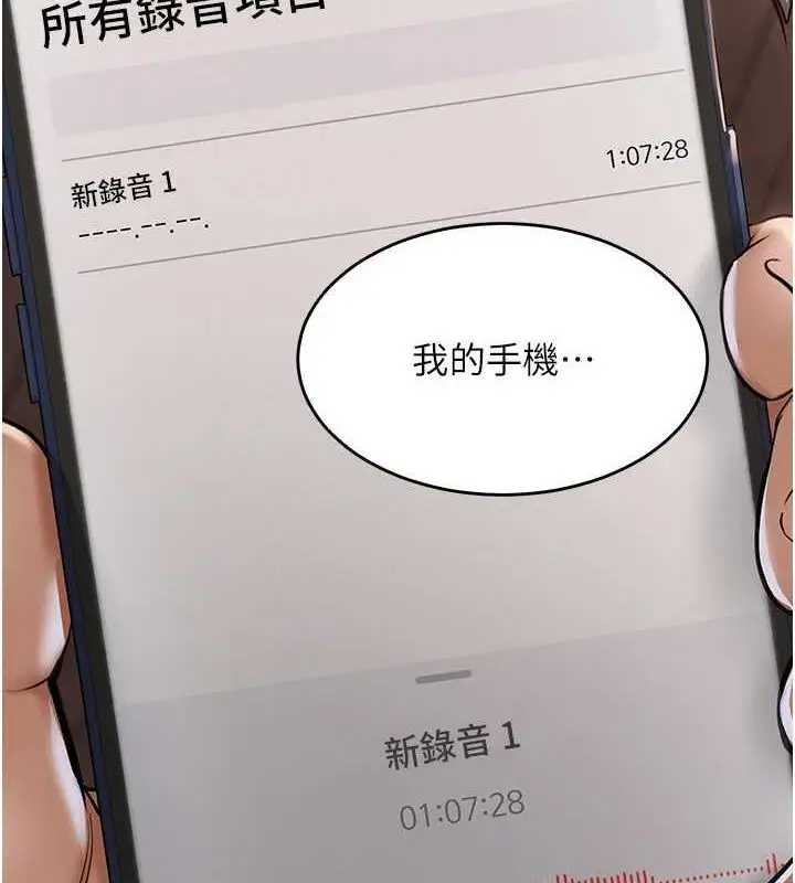 第41話