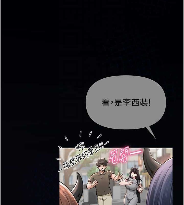 第41話