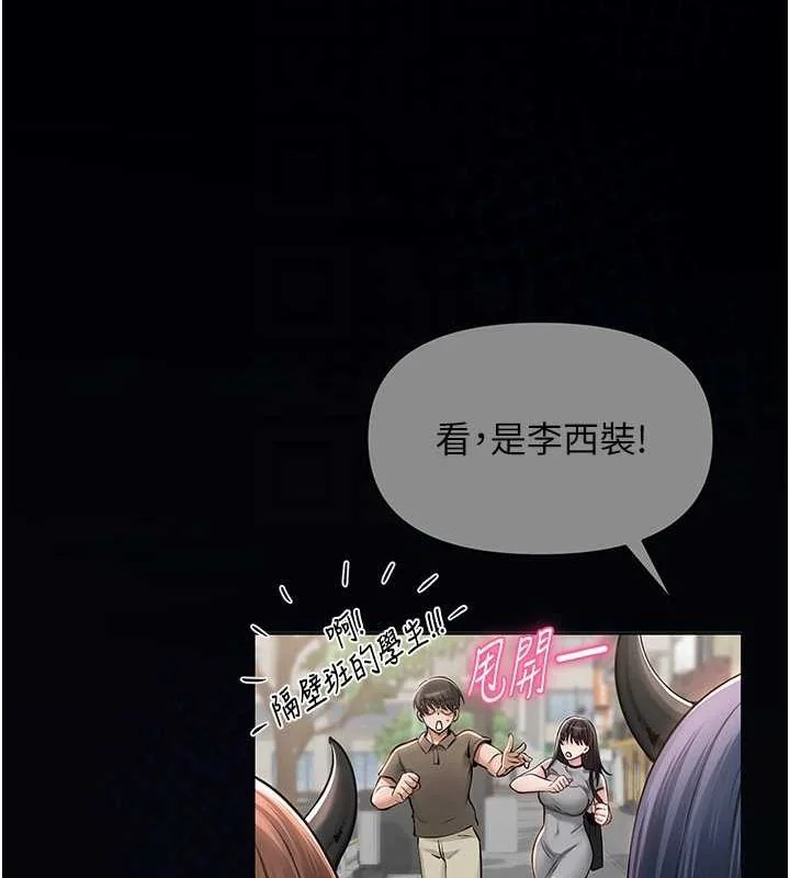 第41話