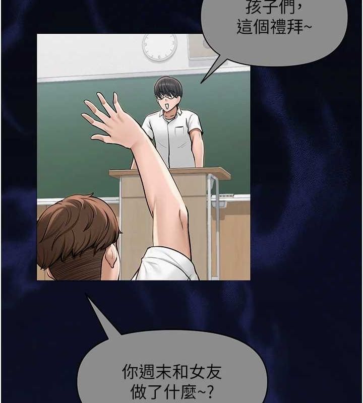 第41話