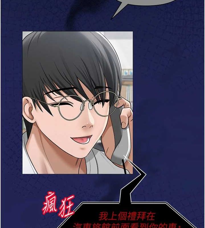 第41話