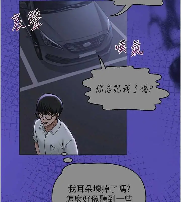 第41話