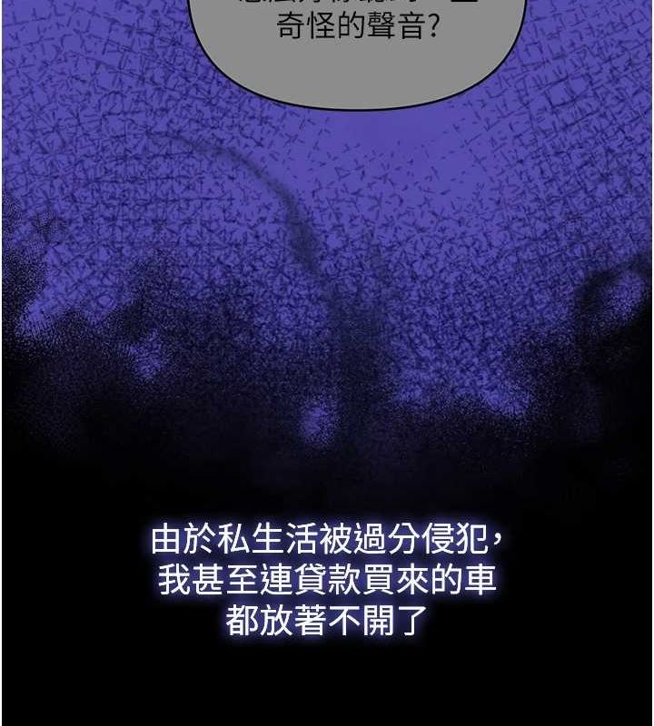 第41話