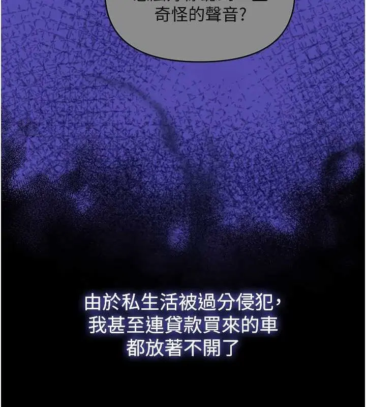 第41話