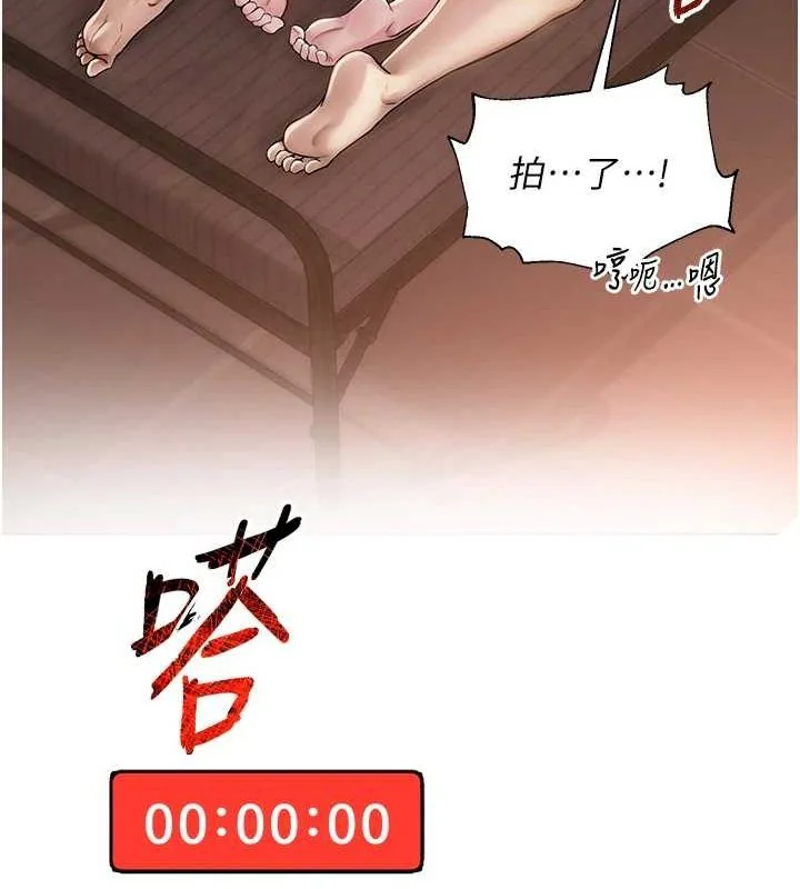 第41話