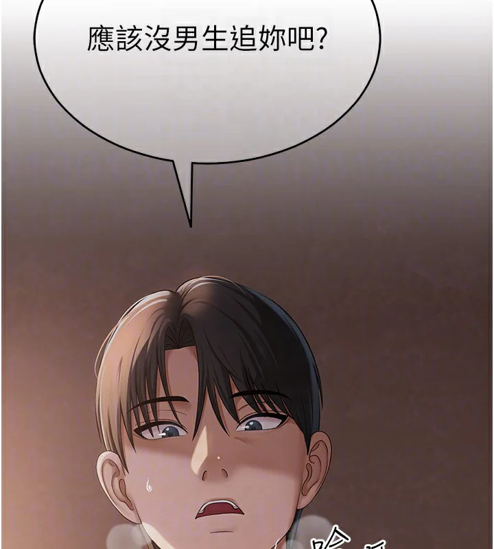 第42話