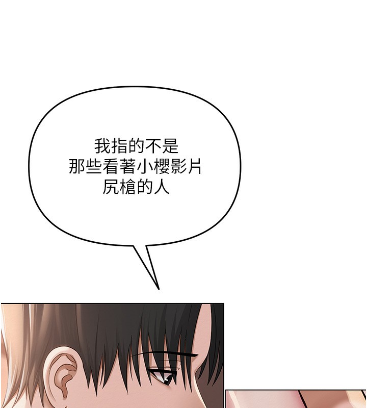 第42話