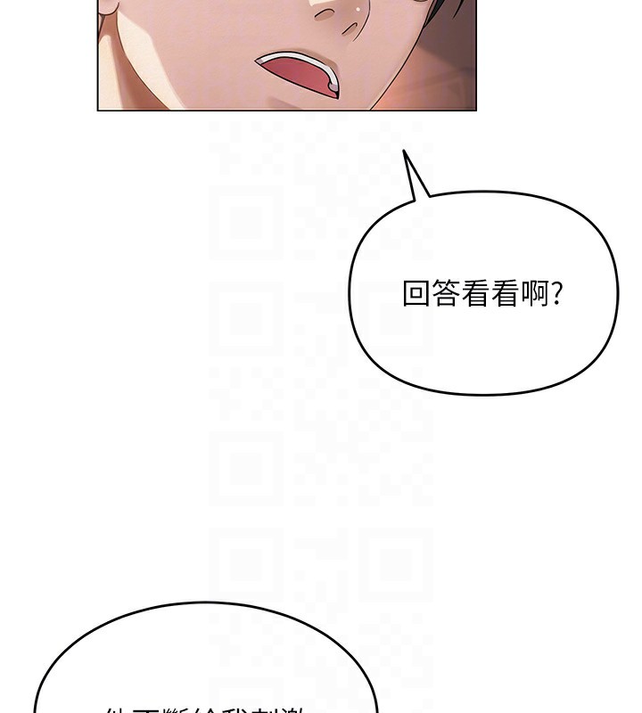 第42話