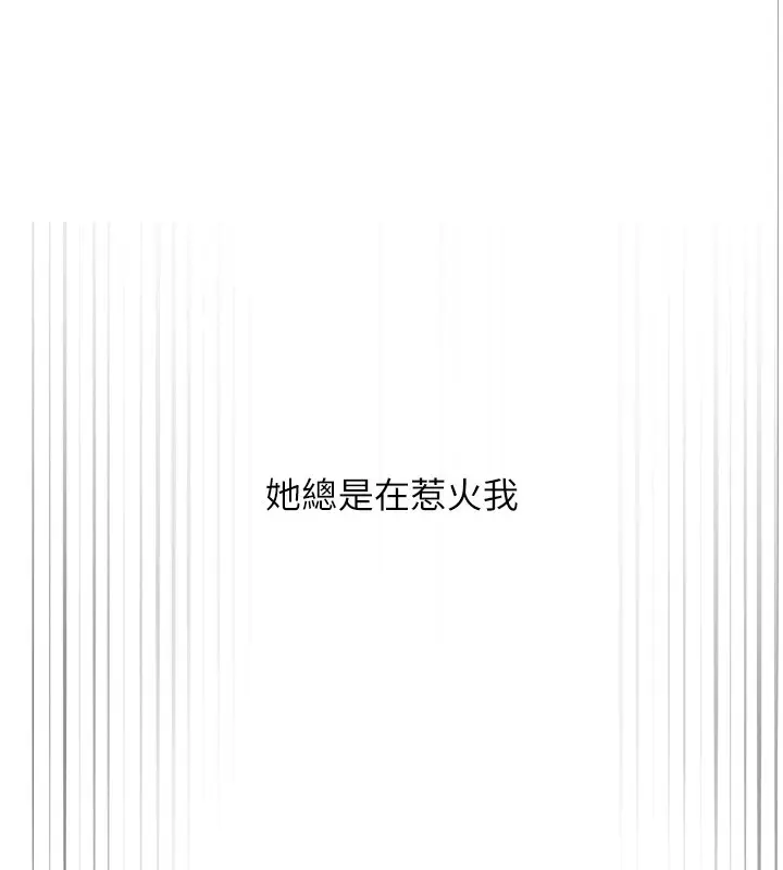 第42話