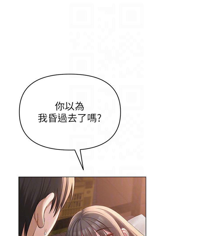 第42話