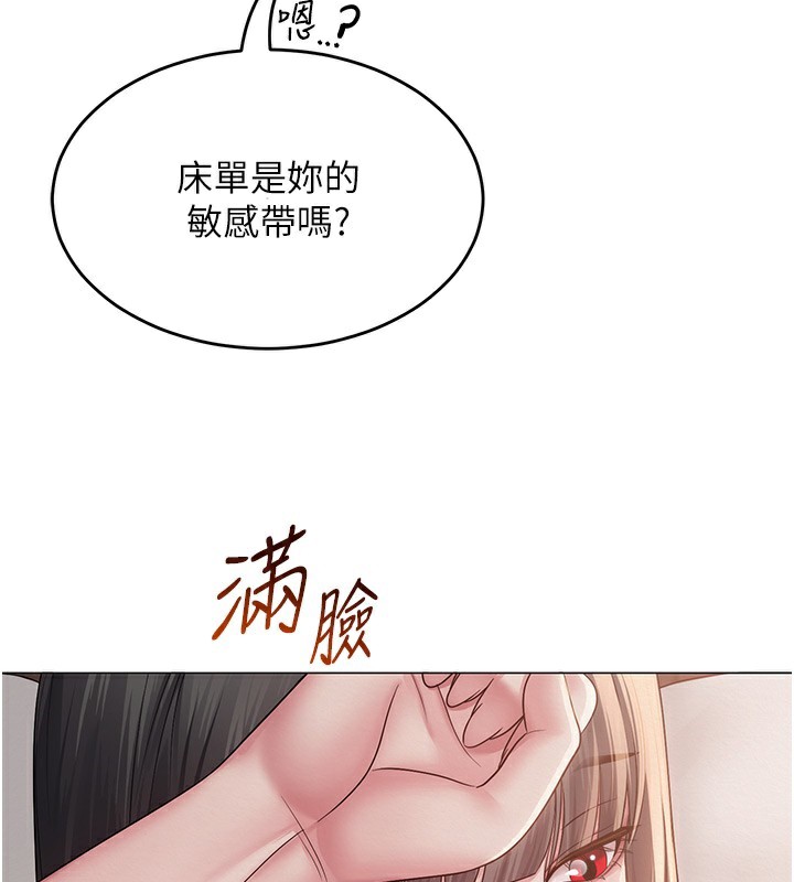 第42話
