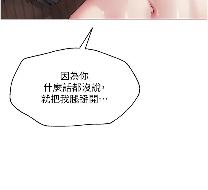 第42話