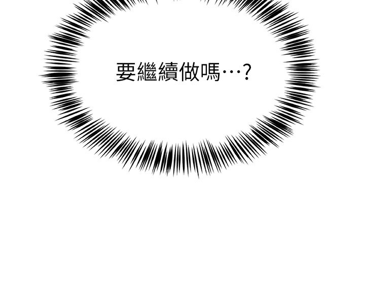 第42話