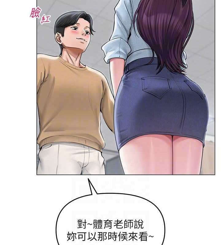 第43話