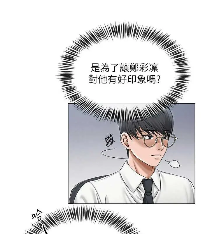 第43話