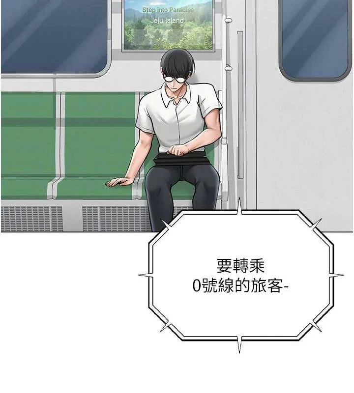 第43話