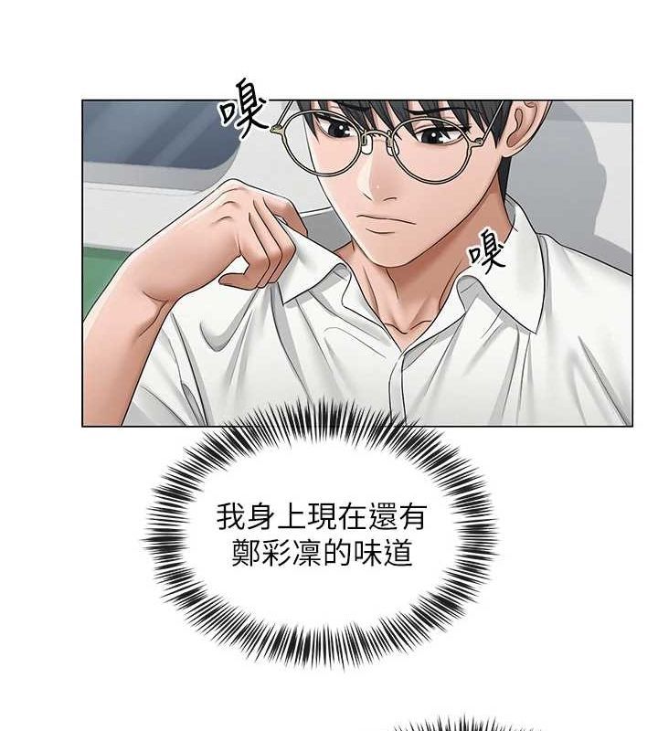 第43話